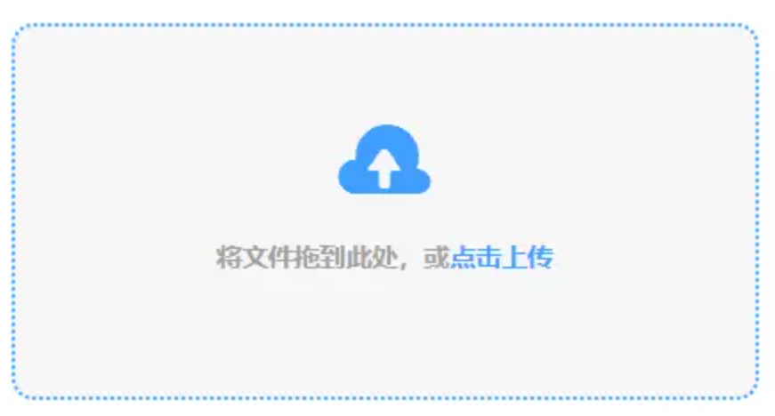 爱游戏体育官网首页使用讲解 - 添加文件
